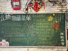 -龙桥私厨·姜花菊花过桥鱼·顺德菜(容桂店)