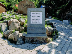 -慕田峪长城