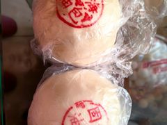 固海油包-固海糕团店