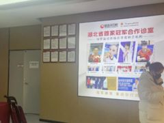 -爱齿尔口腔医院(中南院)