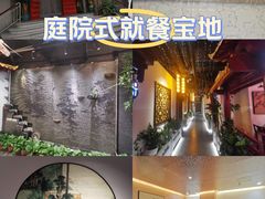 -秦月轩·长安小馆·新陕菜(阜成路·五棵松店)