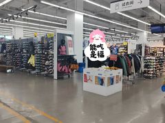 -迪卡侬(安德门店)