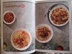 菜单-巴依老爷·新疆美食(上城区天城路店)