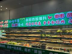 -签尚佰味小郡肝串串香火锅(朝阳路店)