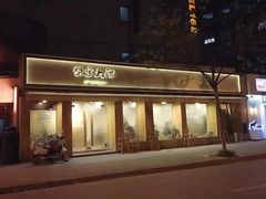 -蟹家大院(古北店)