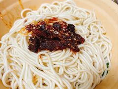 -岳记老成都三味面