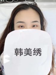 -韩美绣野生眉纹眉洗眉连锁店