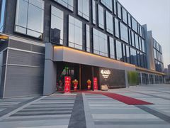 -望京辣宴·古法川菜(望京店)