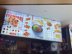 -泉鲤章鱼烧(互联宝地店)