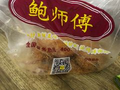 -鲍师傅糕点(春熙路店)