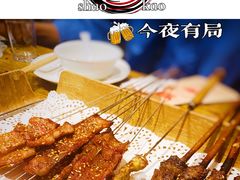 -聚串门儿·东北烧烤(信义坊店)