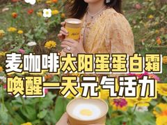 -麦当劳(方大城店)