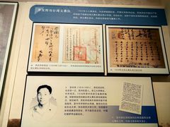 -中国闽台缘博物馆