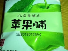 -北京稻香村(冯村店)