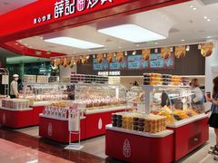 -福田卓悦INTOWN购物中心