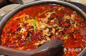 Three Mad Spicy Frog