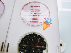 -UNI UNI(环亚凯瑟琳店)