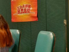 android_upload_pic-好福记饭店(红梅公园店)