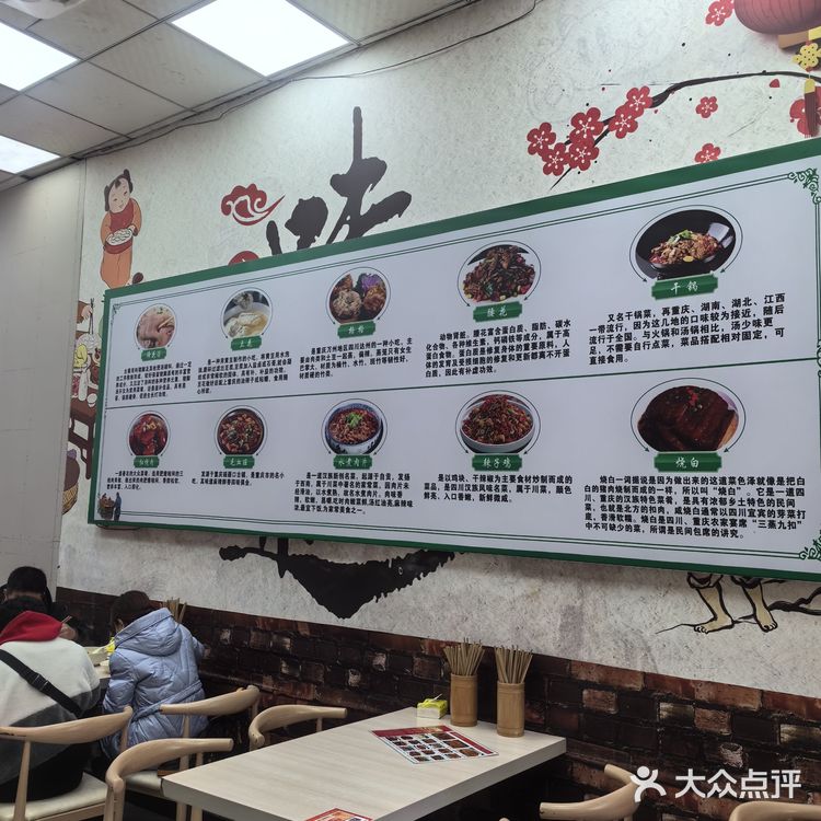 体验一家蹄花店