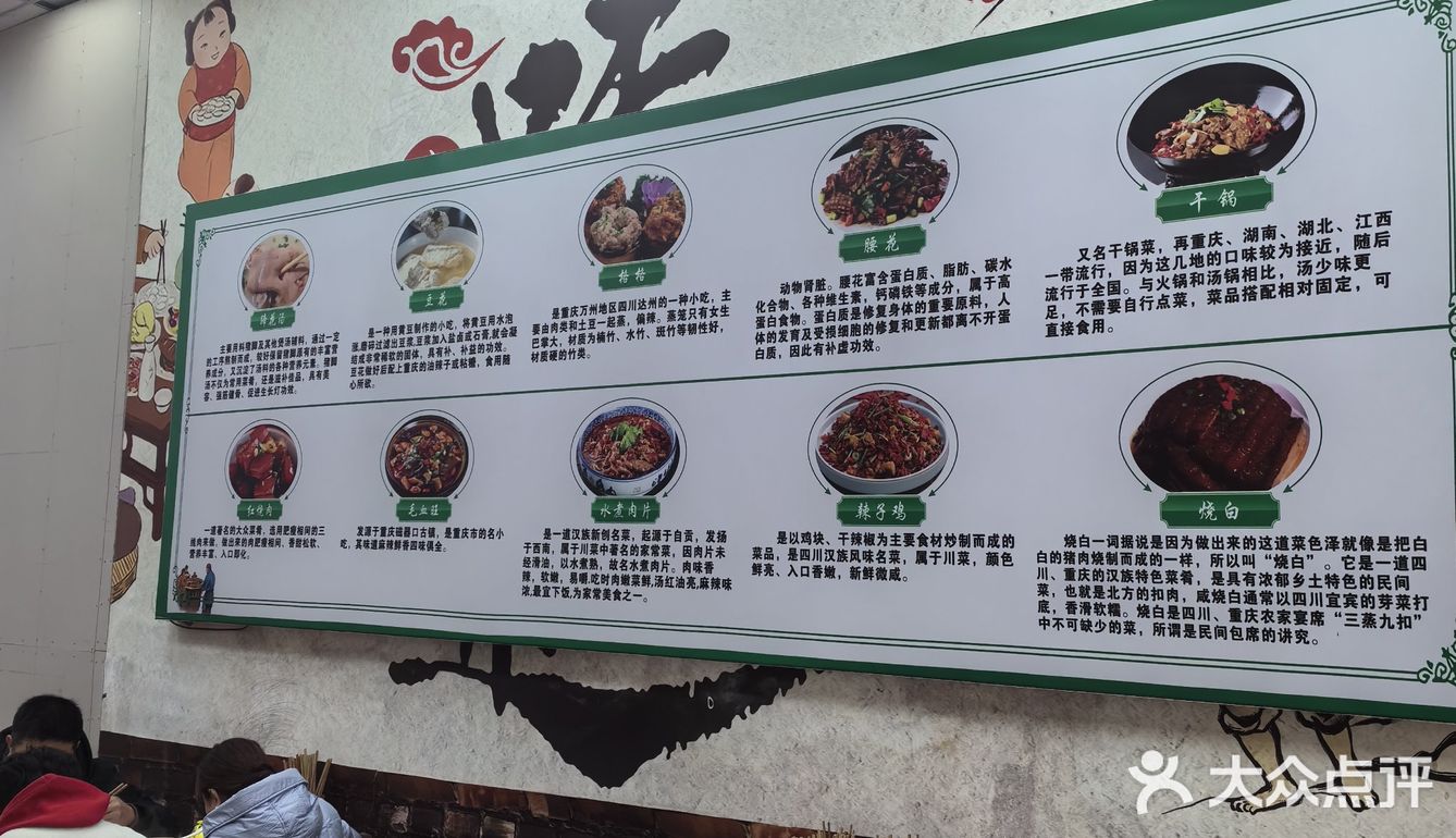 体验一家蹄花店