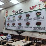 体验一家蹄花店