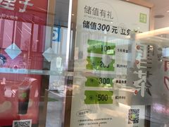 -奈雪的茶(大悦城PRO店)