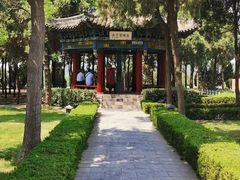 -汤阴县羑里周易博物馆
