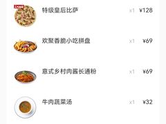 -玛尚诺Pizza&Bar(长泰广场店)