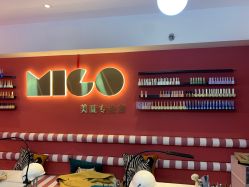 -秘阁MIGO·美甲美睫
