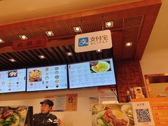 -五芳斋(中山大道总店)