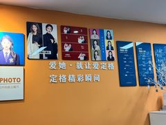 -爱定格照相馆·证件照(布吉店)
