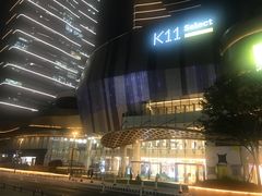 -武汉光谷K11