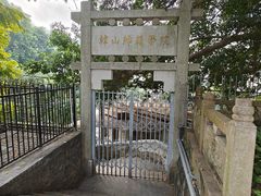 -韩文公祠