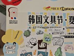 -上海长风大悦城