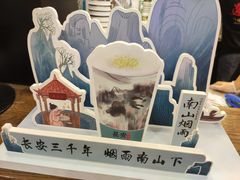 -茶话弄(中贸广场店)