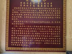 -老边饺子馆(东单店)