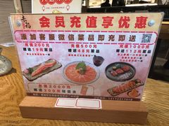 -赤稻·日式料理(禅城店)