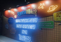 -失重星球乐园·蹦床馆(欢乐谷店)