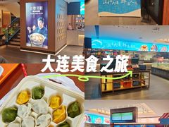 -连鹭海鲜·海肠捞饭·海胆饭(星海店)