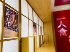 门面-7口辣火锅杯(九洲新世界店)