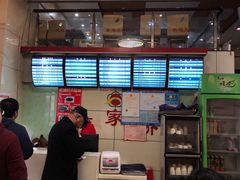 -蒋家桥饺面店(广陵路店)
