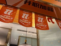 -探炉·香辣豆花烤鱼(笋岗宝能环球汇店)