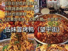 -星鸿社重庆老火锅