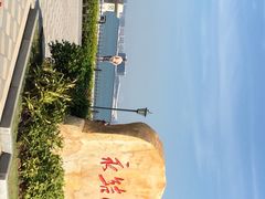 京闽北海湾酒店-厦门北海湾惠龙万达嘉华酒店