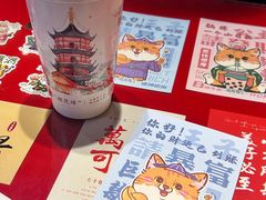 -鸡鸣赐茶(鸡鸣寺路店)