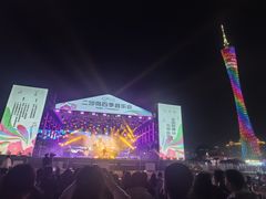 -二沙岛艺术公园