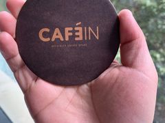 -CAFE'IN精品咖啡体验空间(小寨店)
