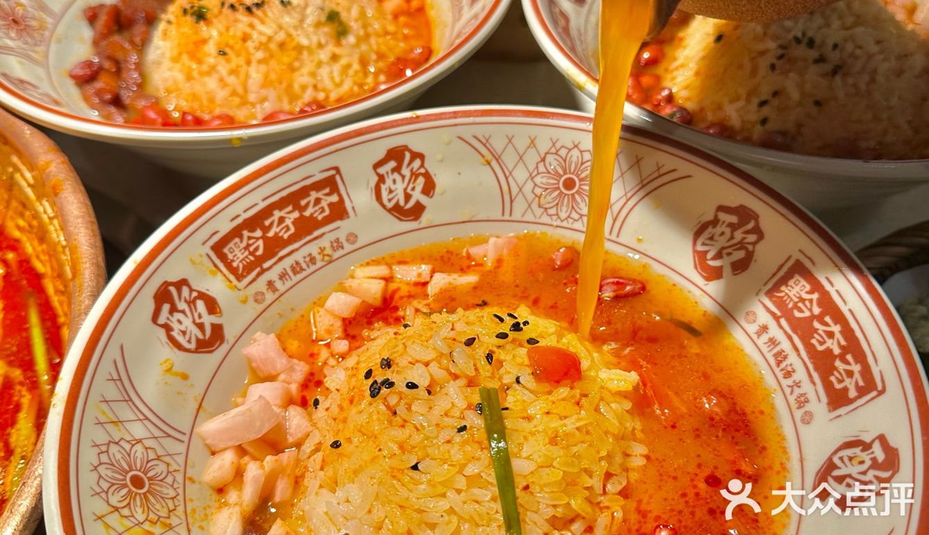 确实是苏州Zui好吃的酸汤夺夺粉
