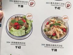 菜单-美奈小馆·越南料理(福田星河COCO Park店)