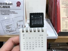 -MUJI无印良品(SM新生活广场店)